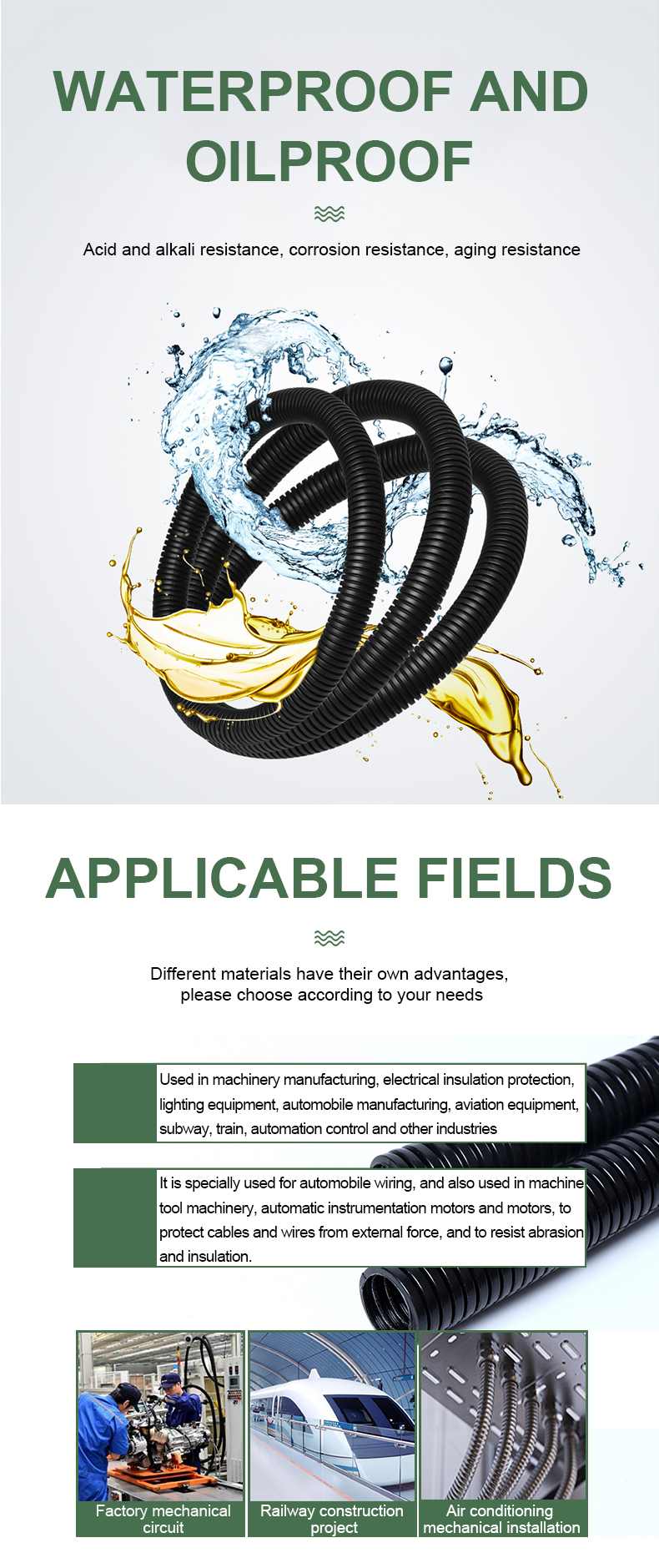 Corrugated Tube Applicable Fields