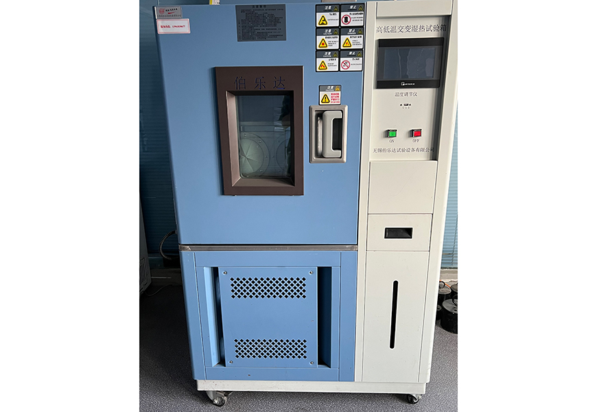 High-and-low-temperature-test-equipment