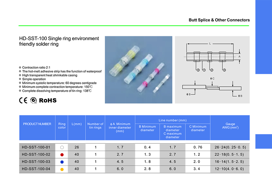 HD-SST-100 Single ring environment friendly solder ring