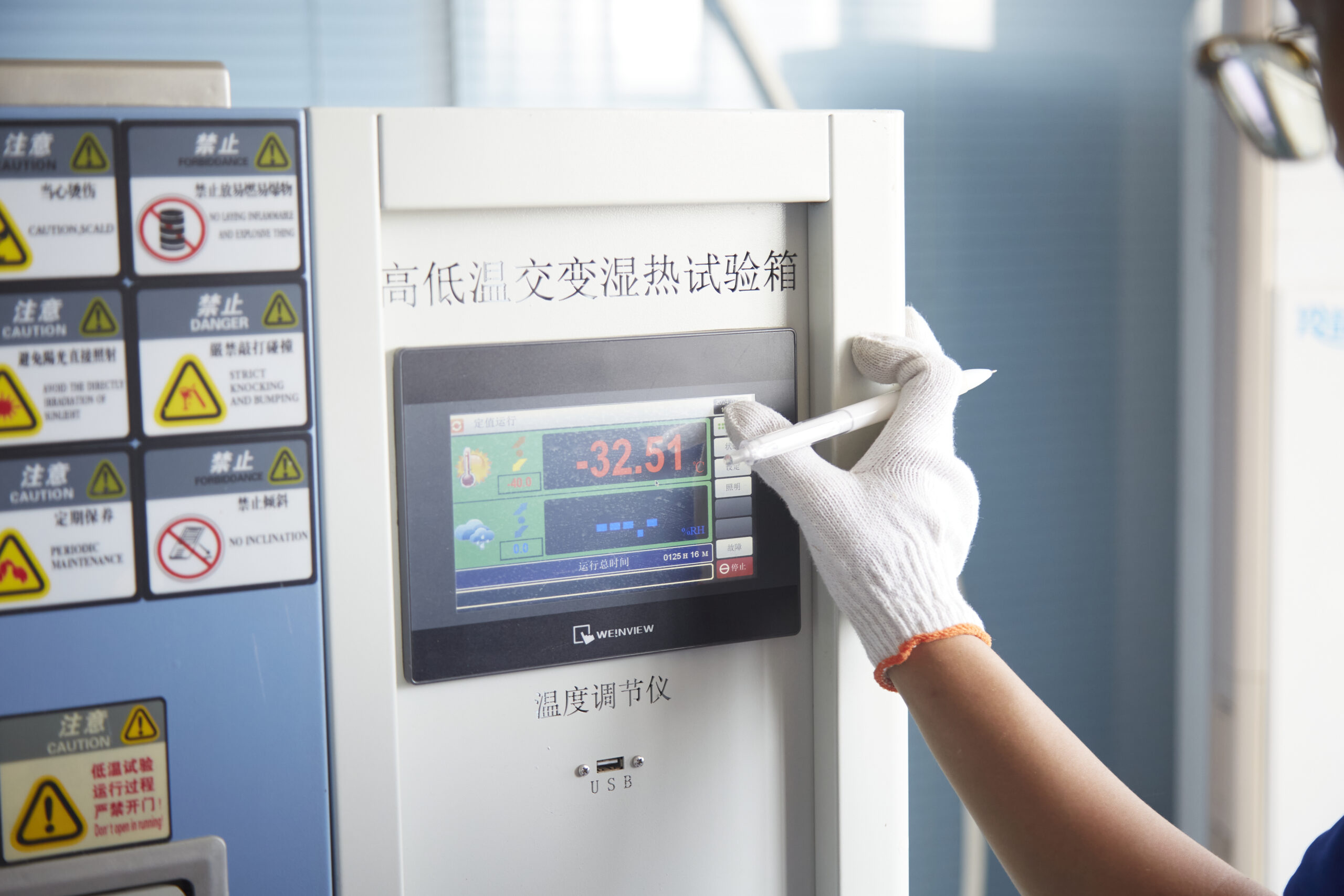 High&amp;low Temperature Resistance Test