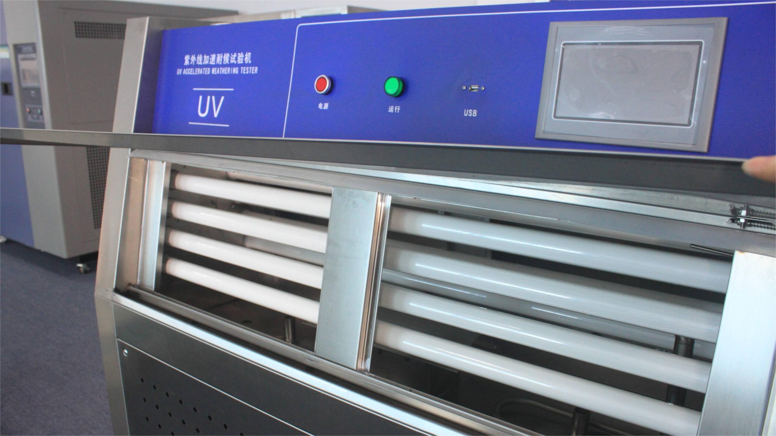 UV-resistance Test